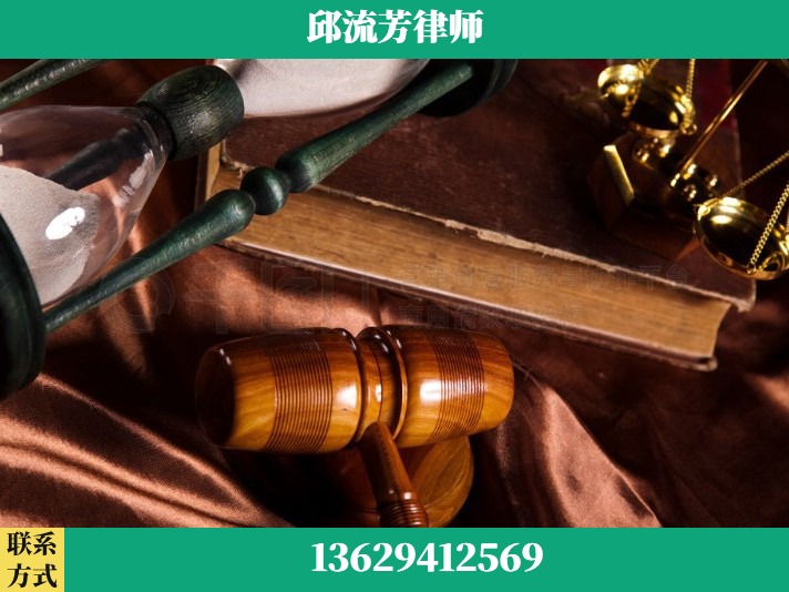 禄丰-离婚财产纠纷