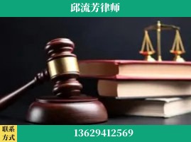 禄丰-刑事案件