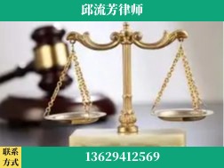 禄丰-取保率高