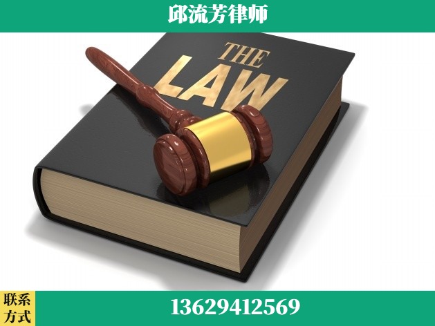 禄丰-诈骗类犯罪